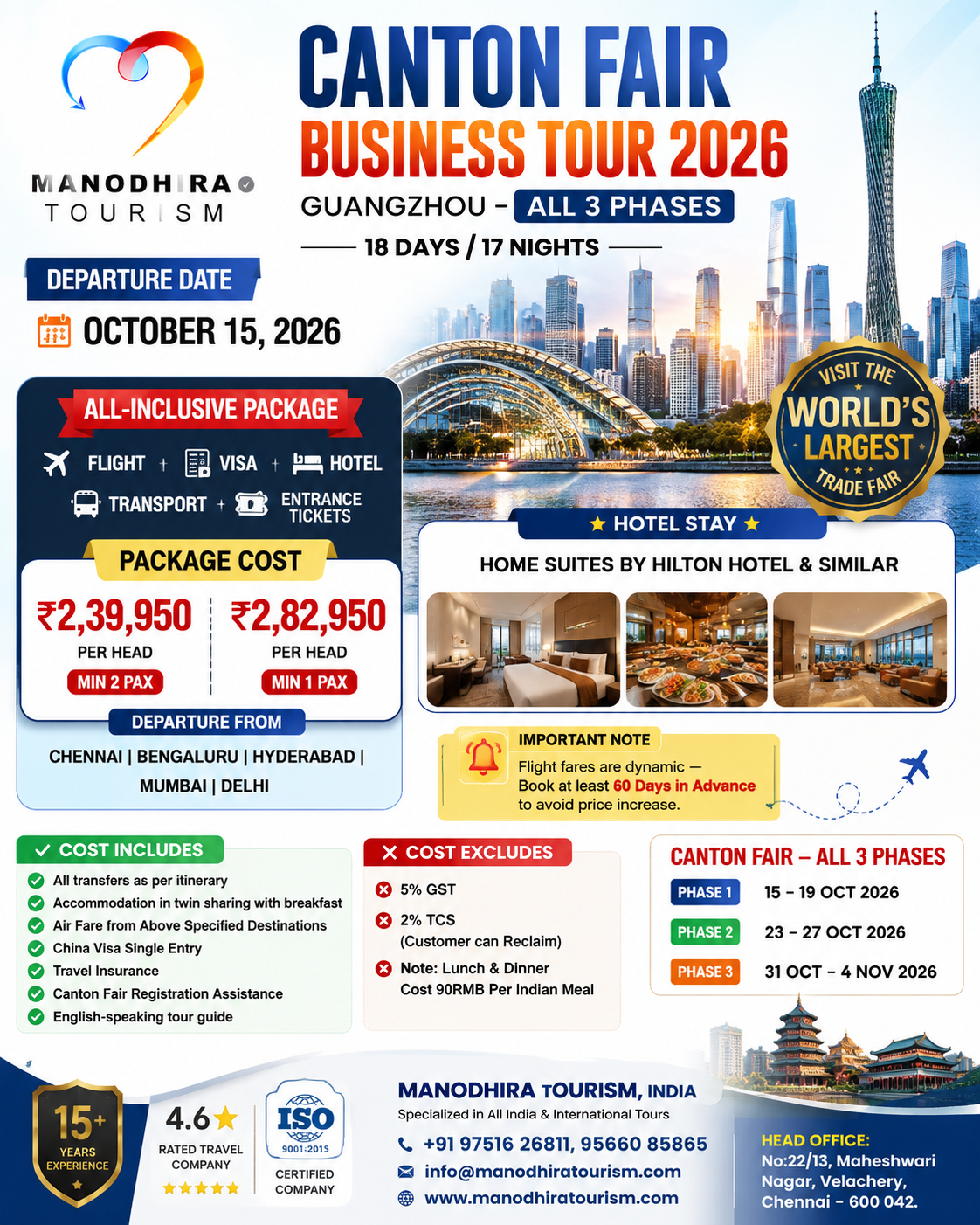 Guangzhou-Canton Fair All 3 Phases Business Tour 18 Days (With Flight & Visa)